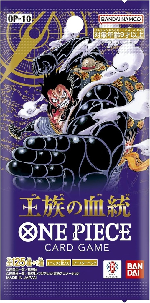 One Piece Card Game - Royal Blood (OP-10) - Display (JP)