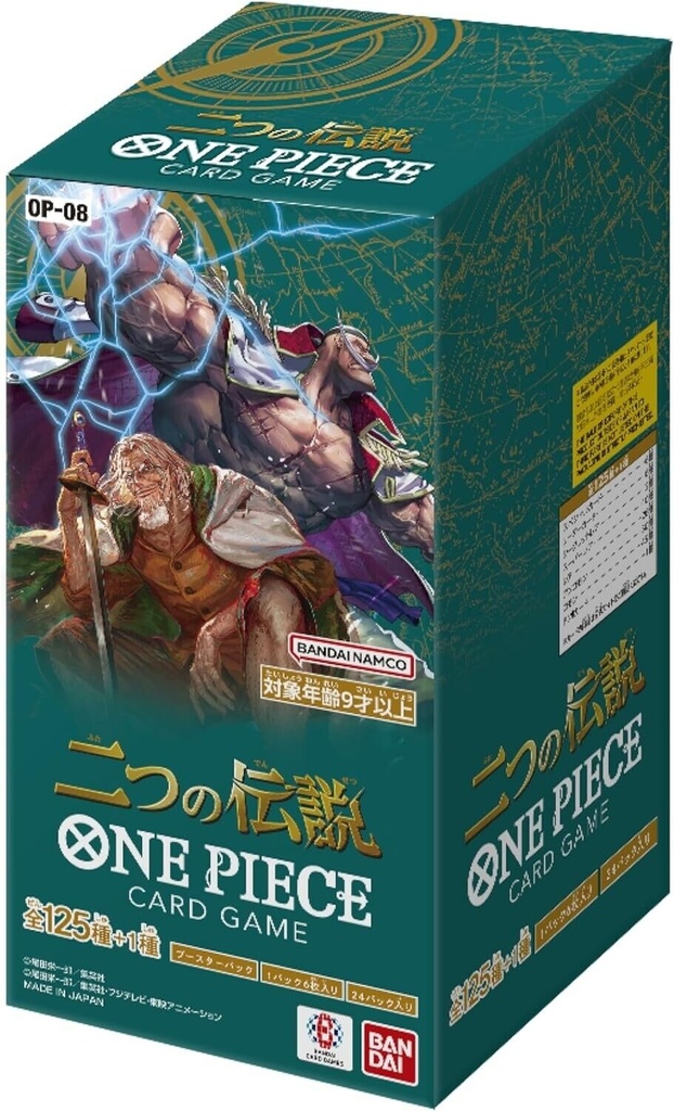 One Piece Card Game: Two Legends (OP08) - Display (JP)